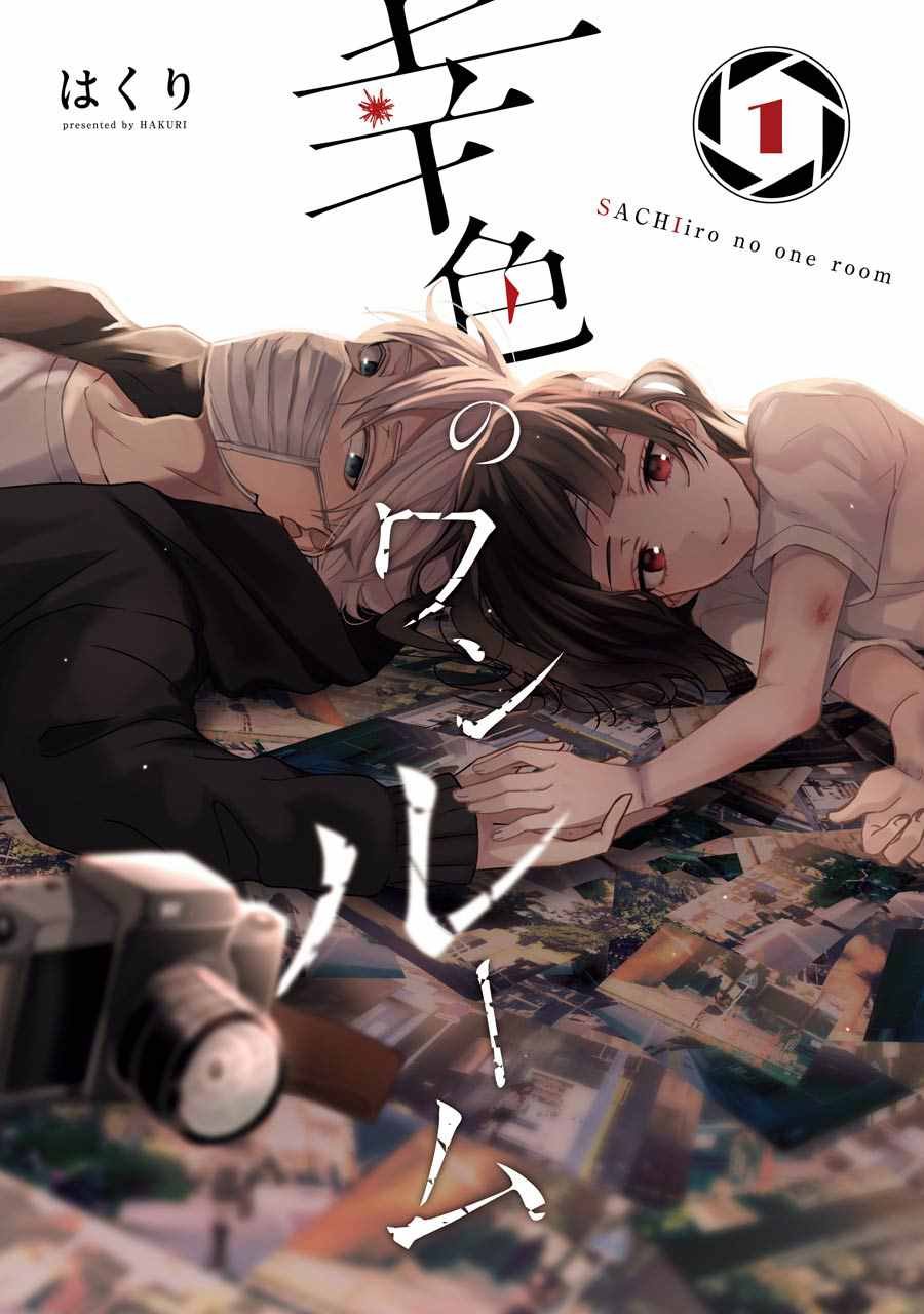 单行本01