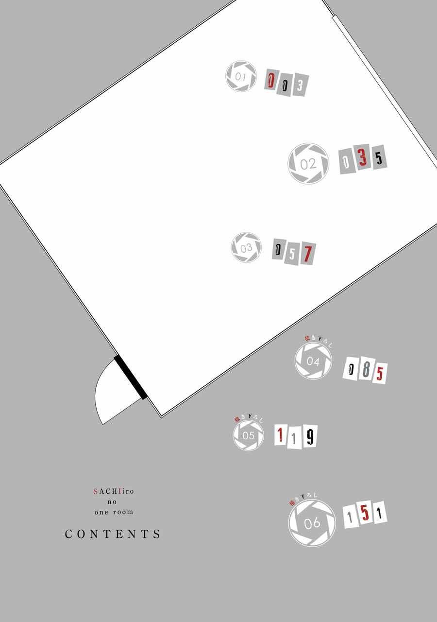 单行本01