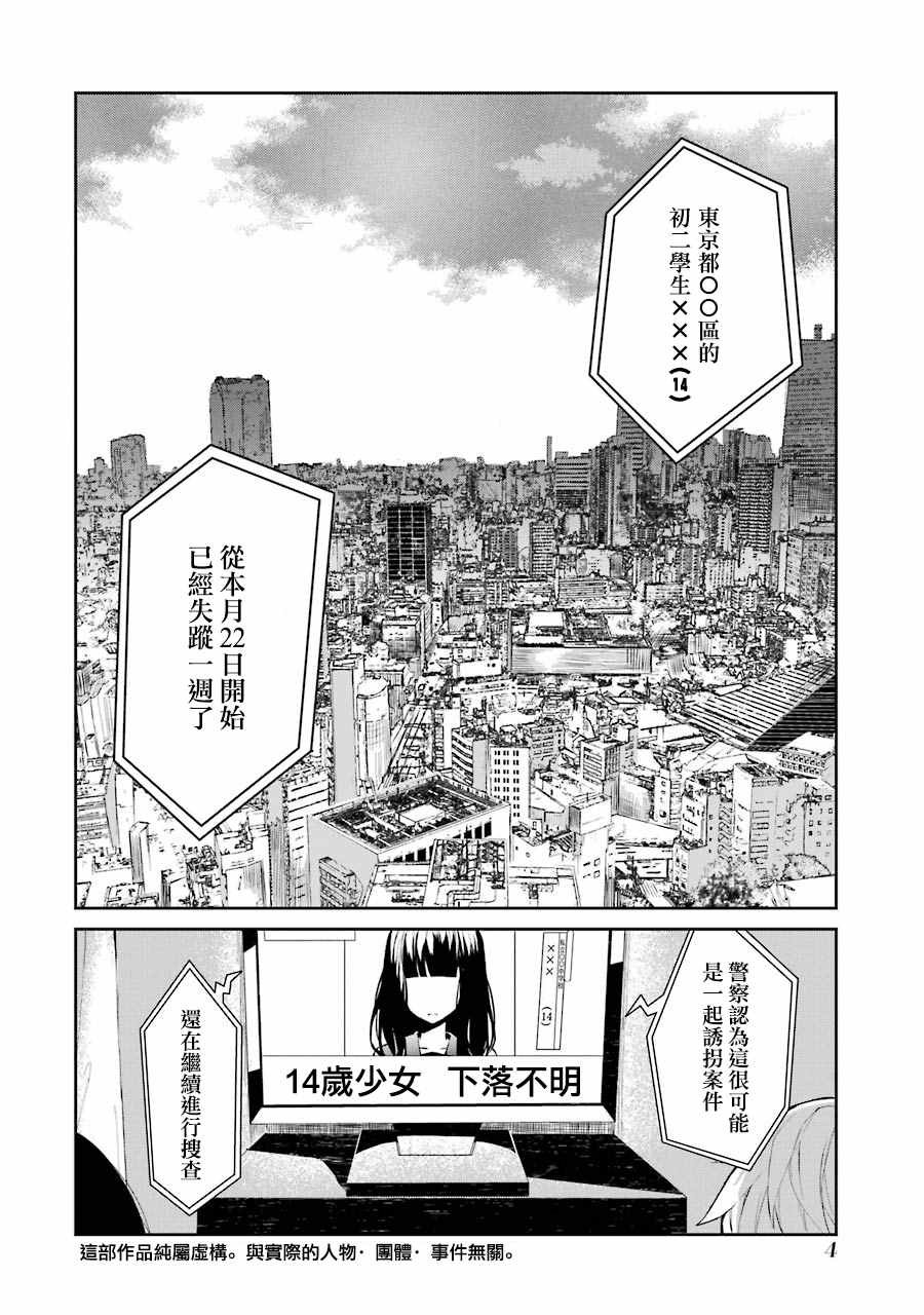 单行本01
