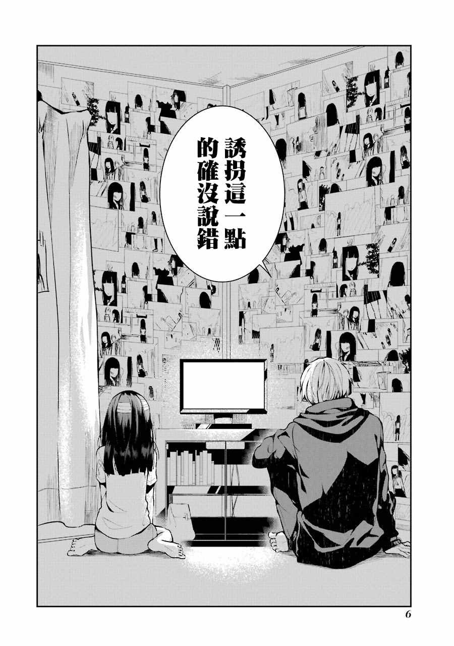 单行本01