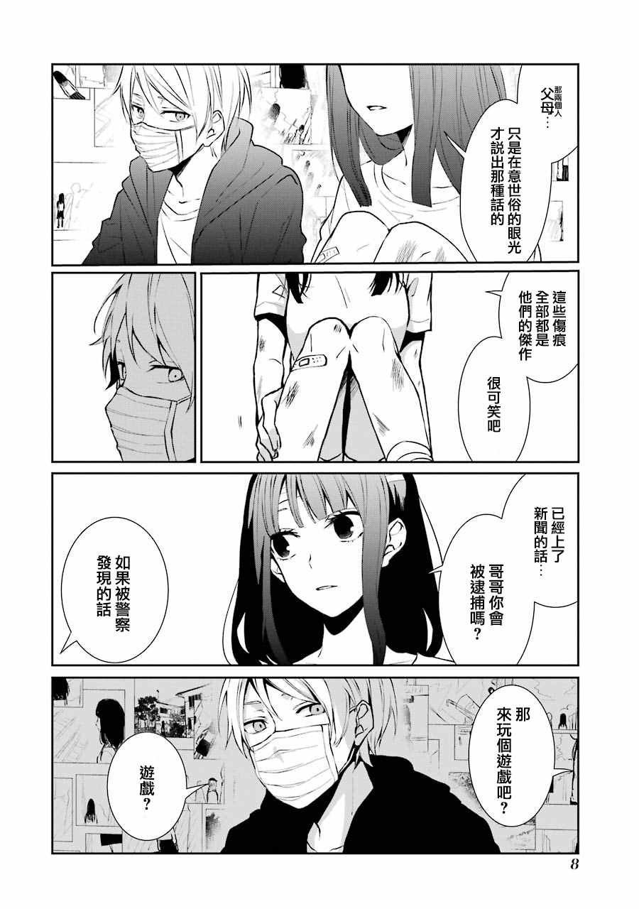 单行本01