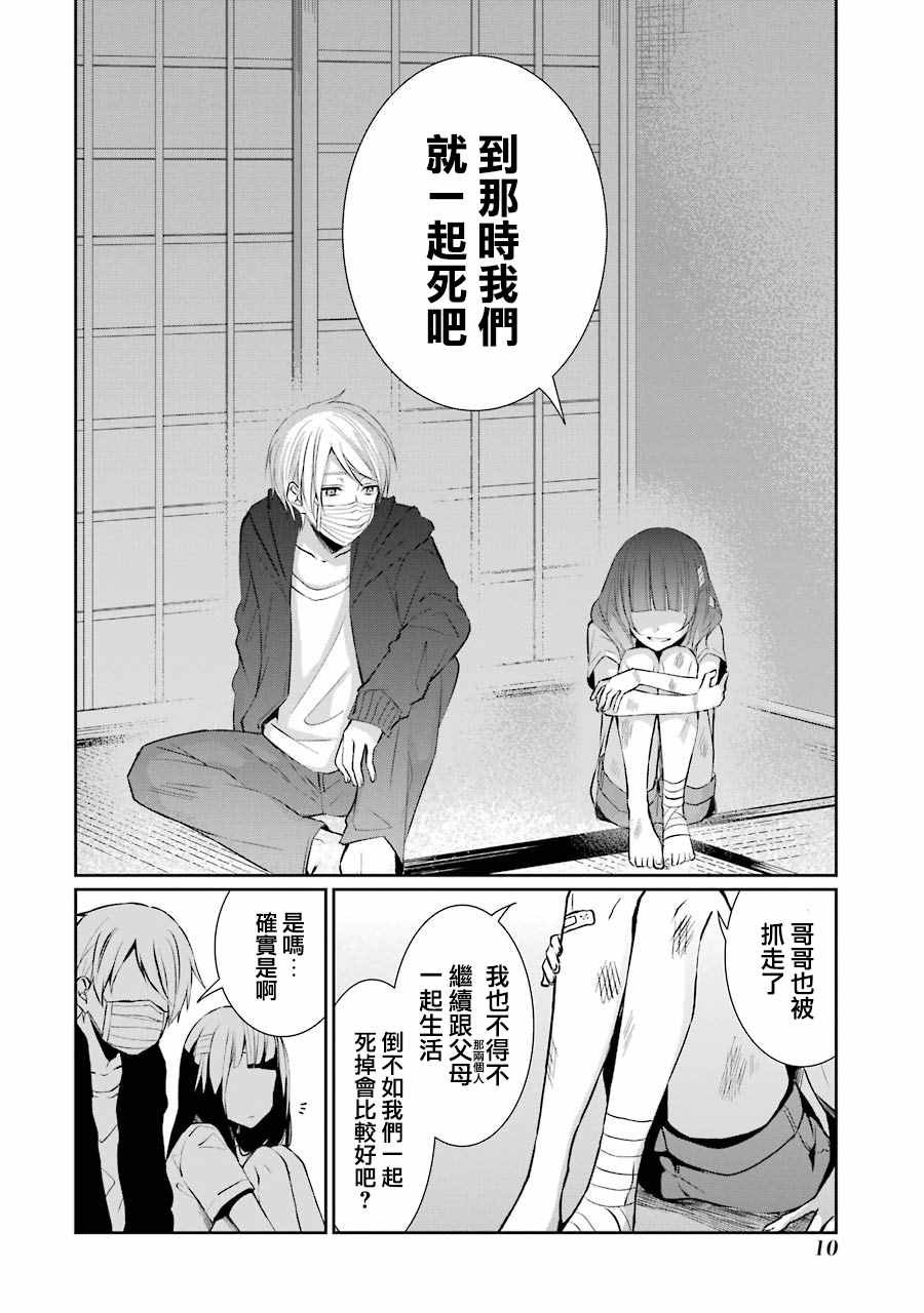 单行本01