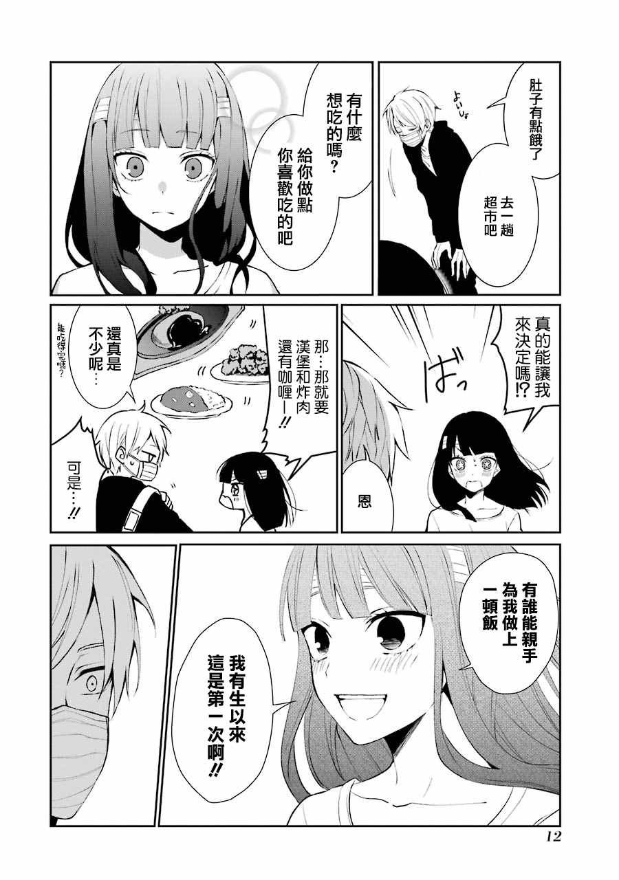 单行本01