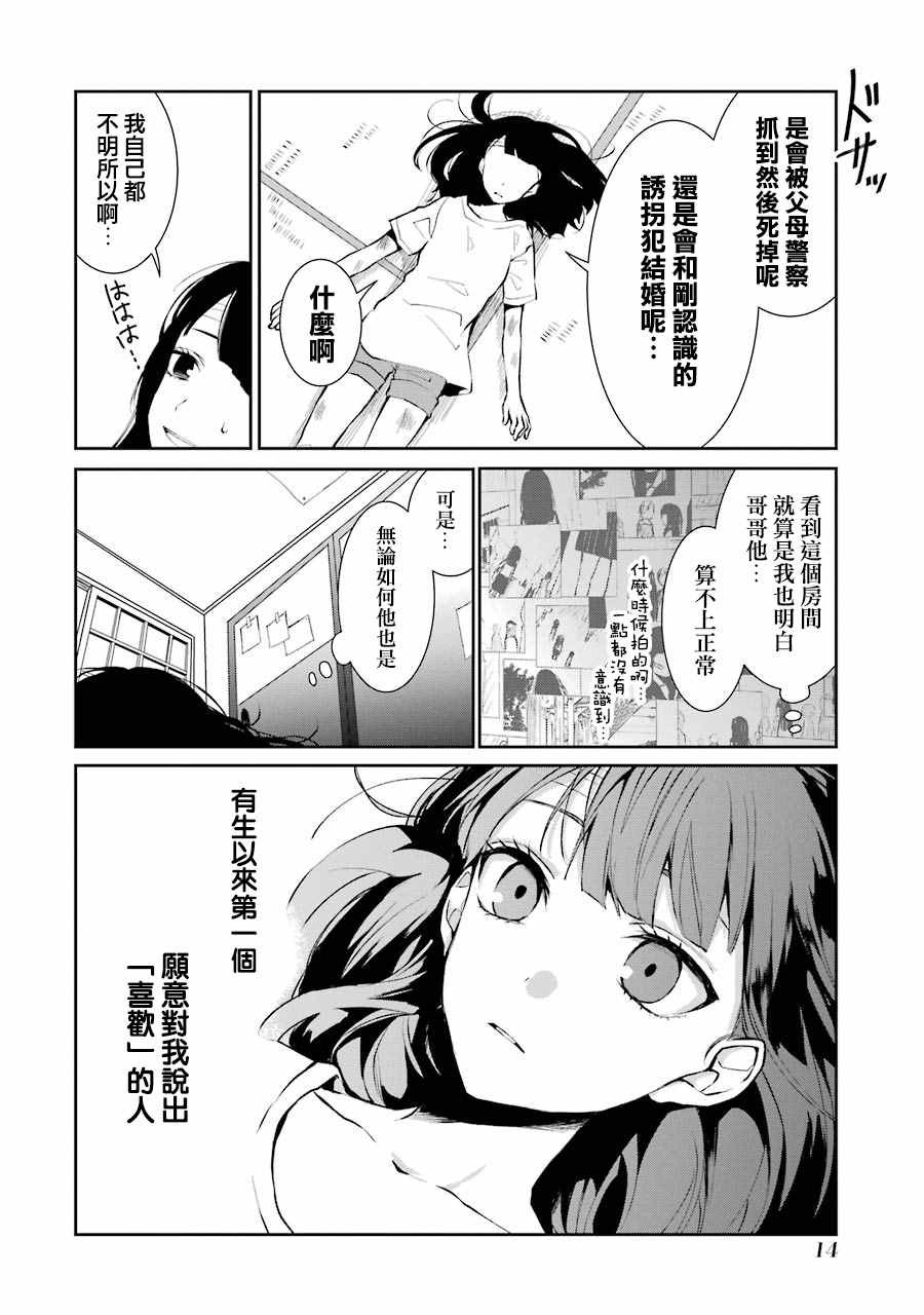 单行本01
