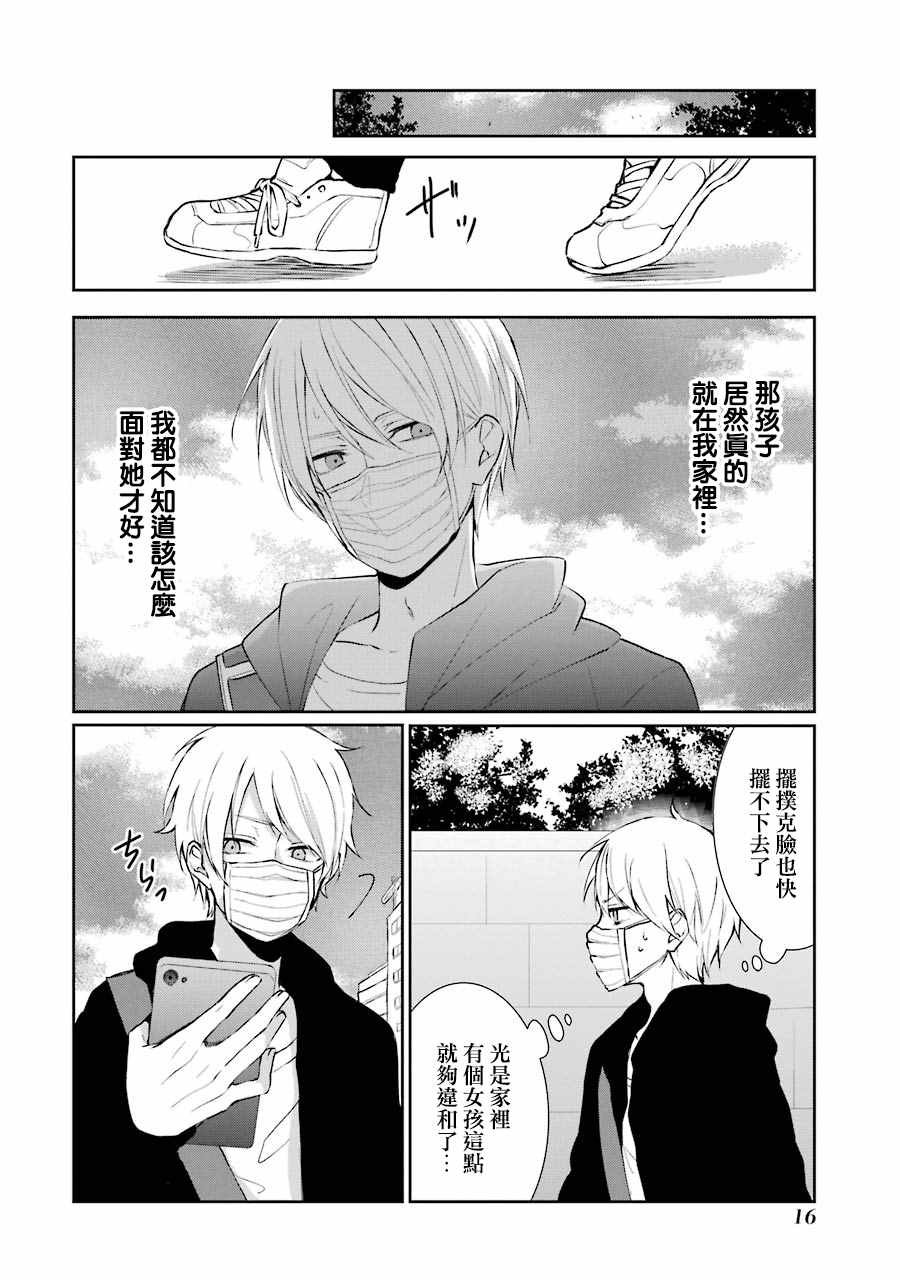 单行本01