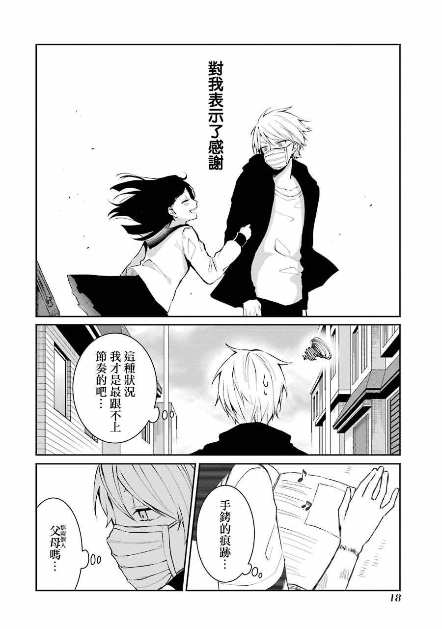 单行本01
