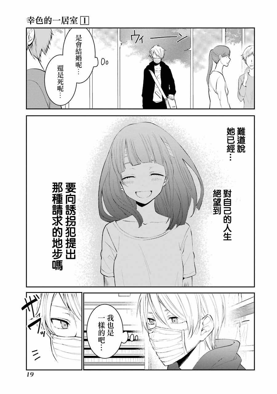 单行本01