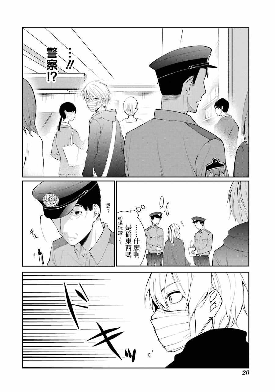 单行本01
