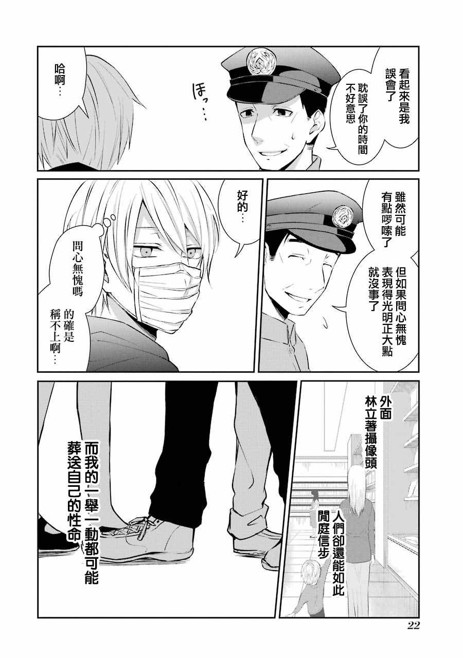 单行本01