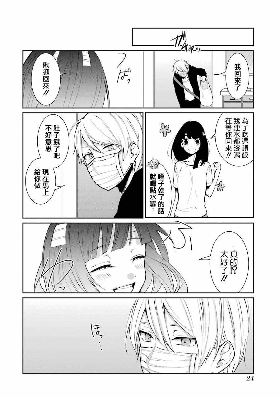 单行本01