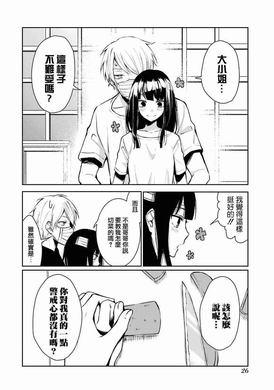 单行本01