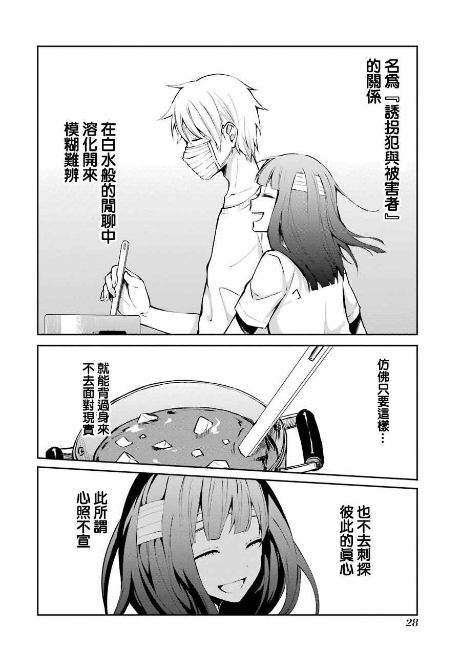 单行本01