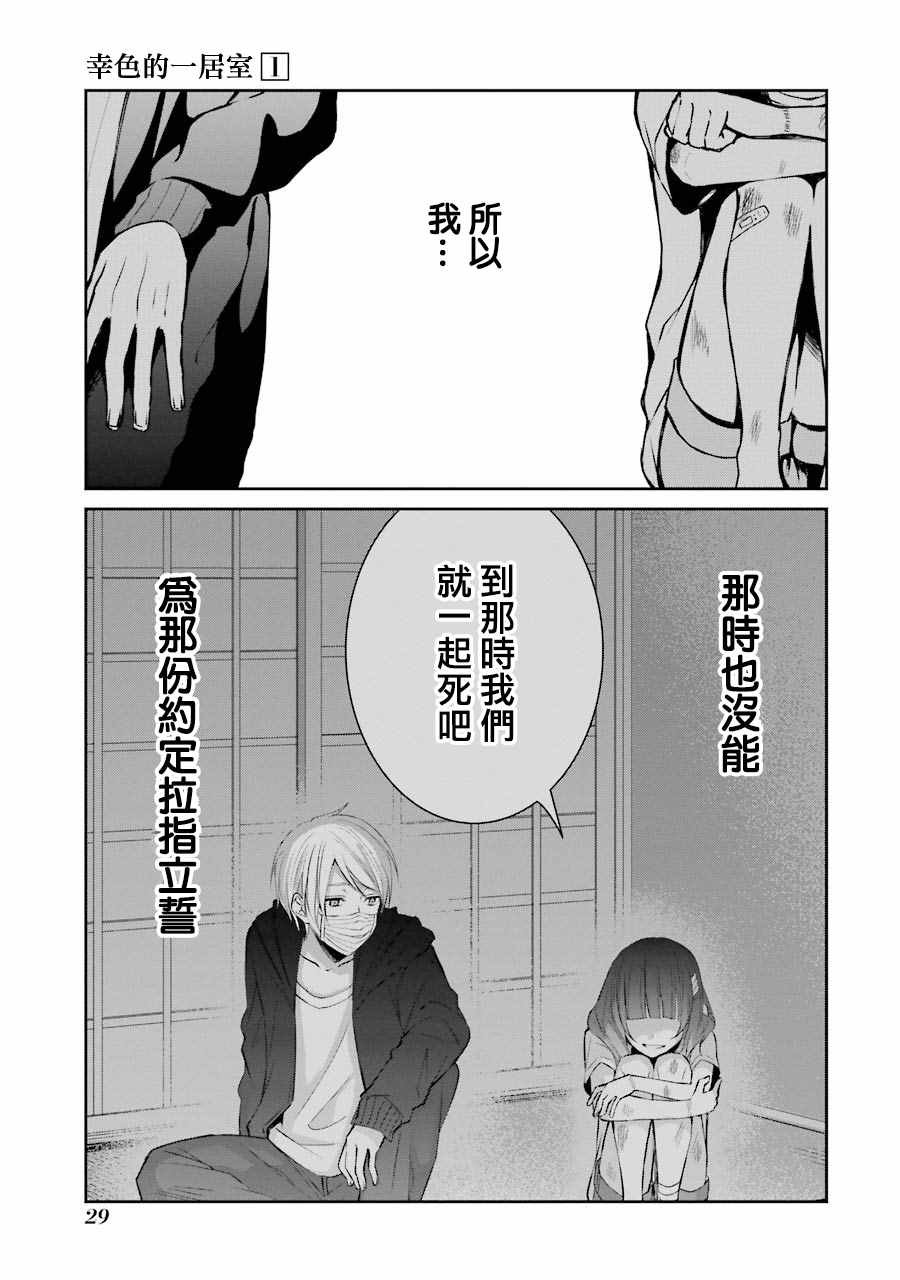 单行本01