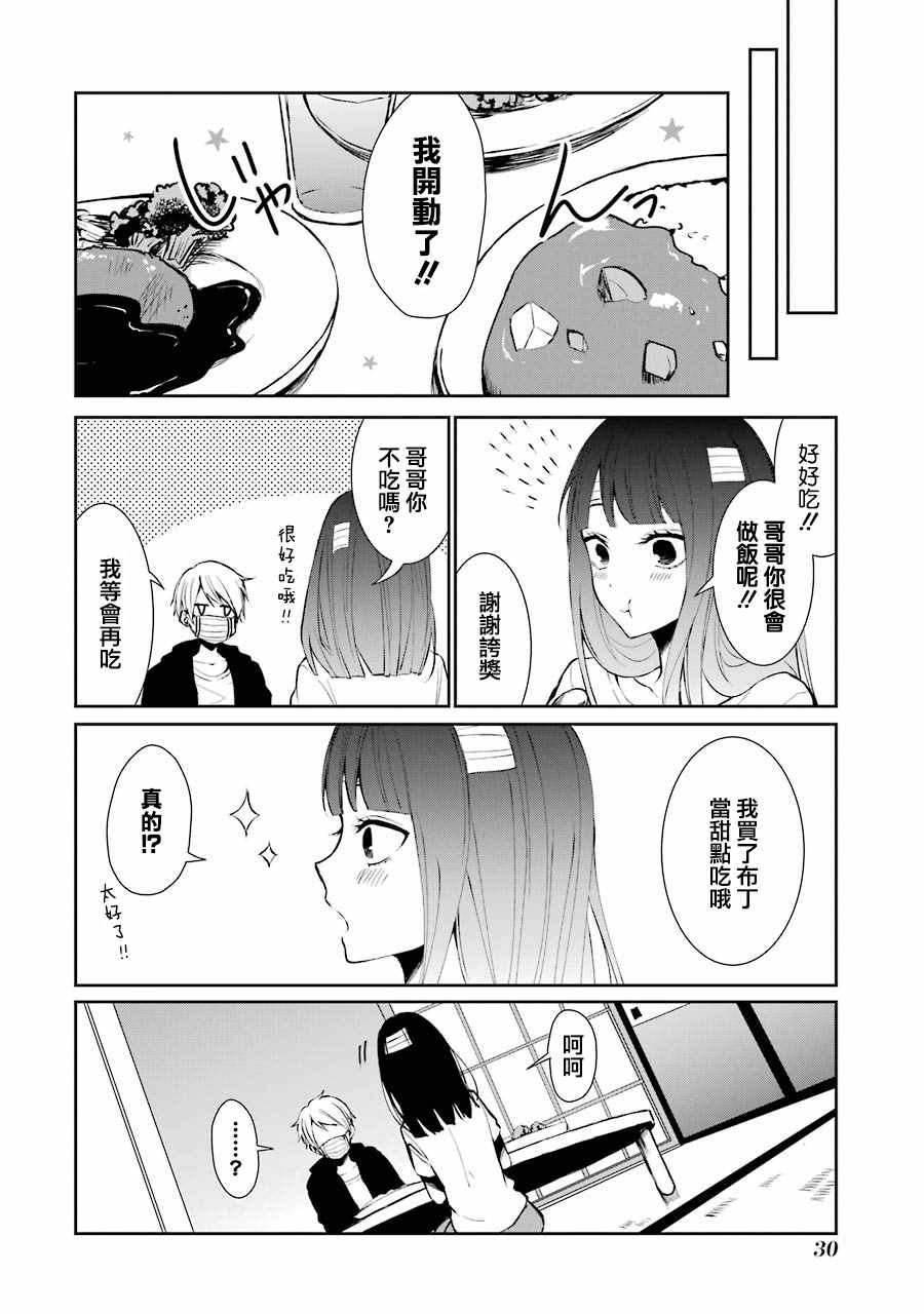 单行本01