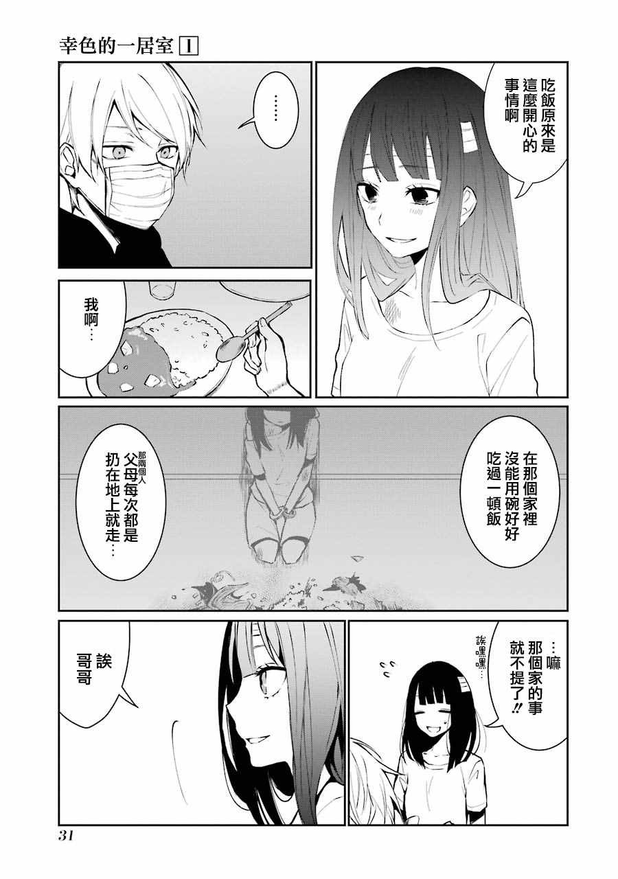 单行本01