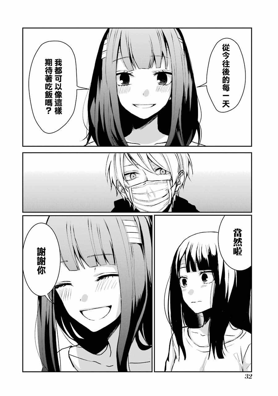 单行本01