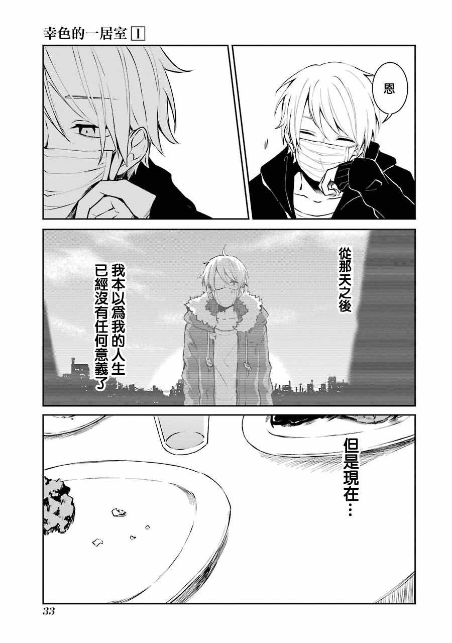 单行本01