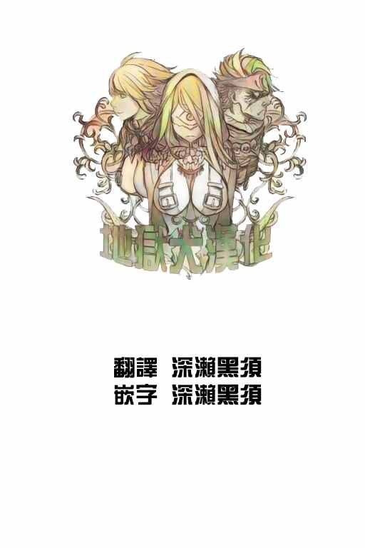 单行本01