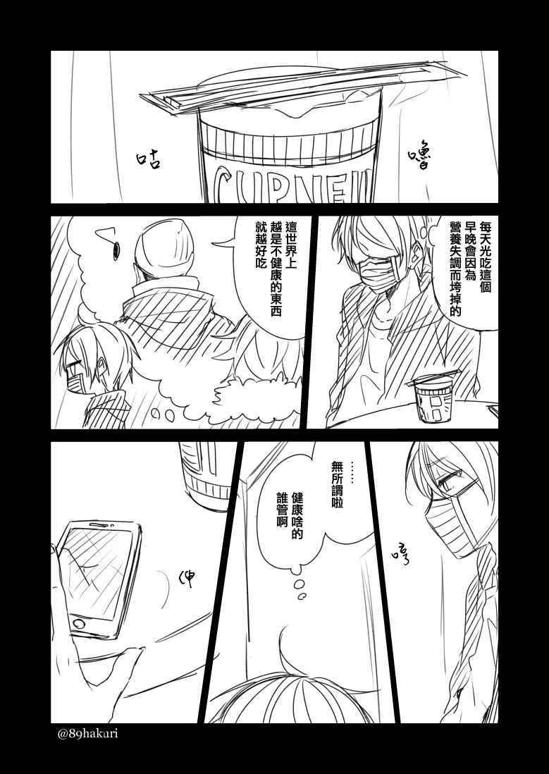 P站12