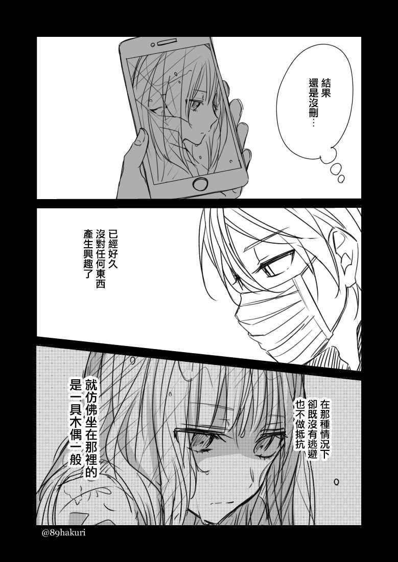 P站12