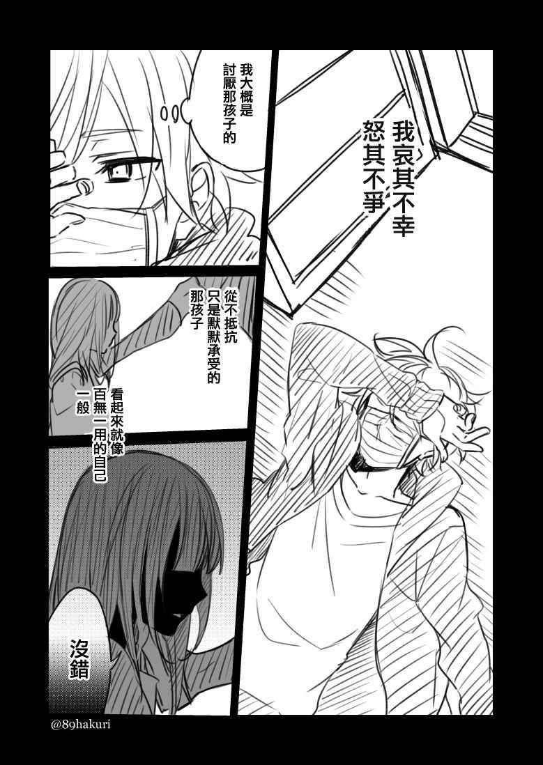 P站12