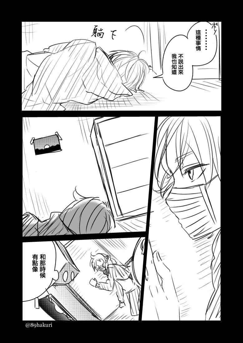 P站12