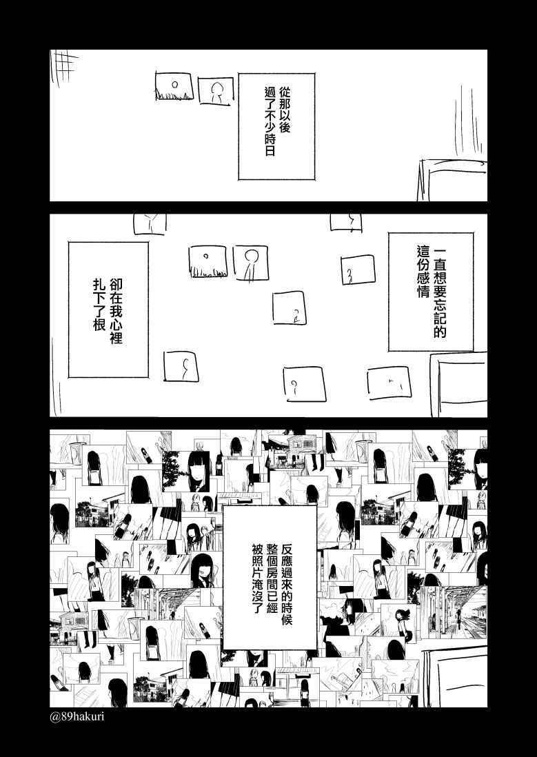 P站12