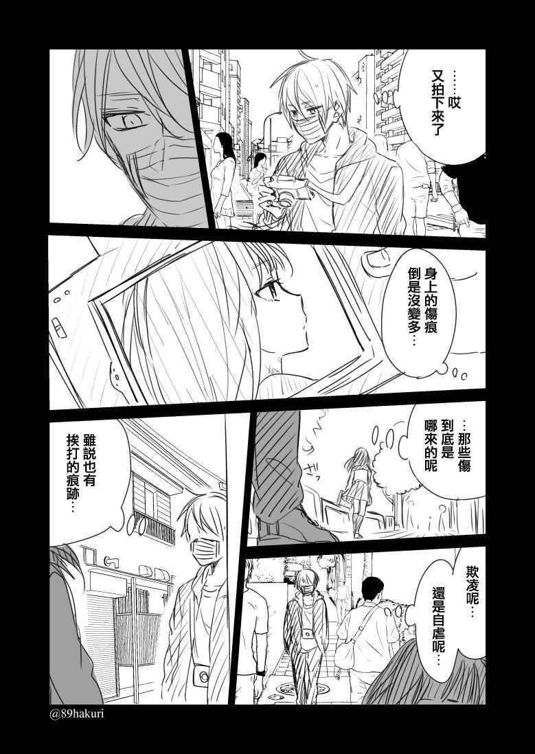 P站12