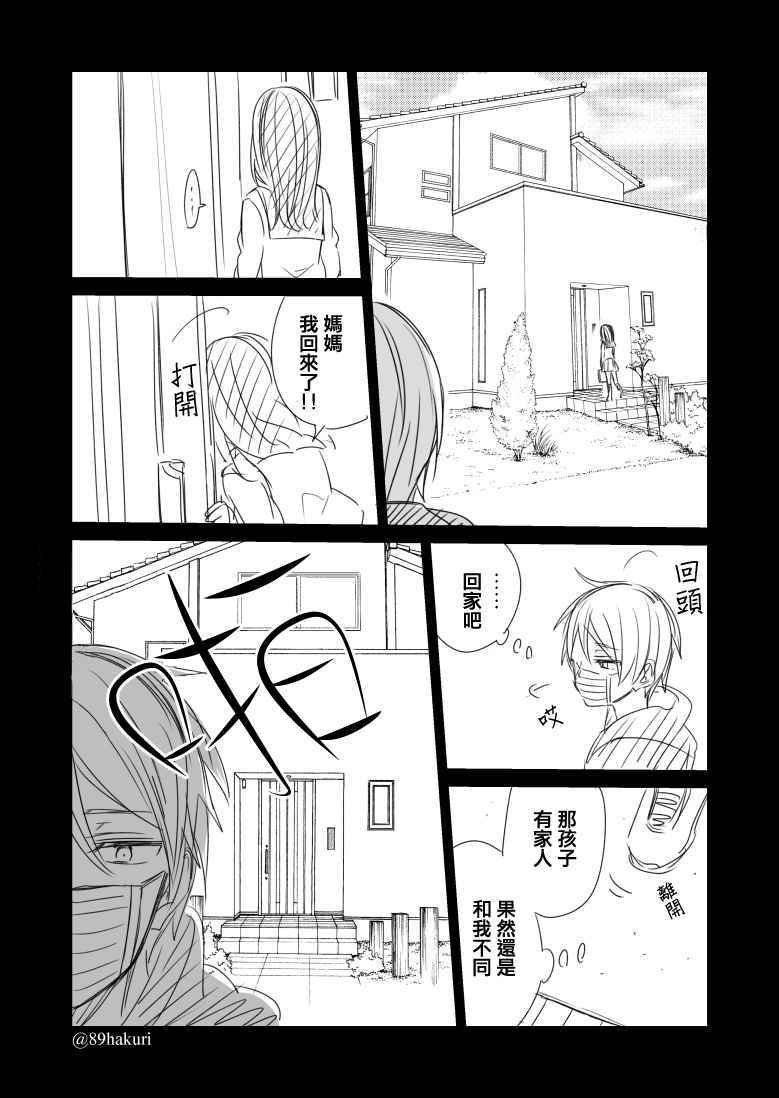 P站12