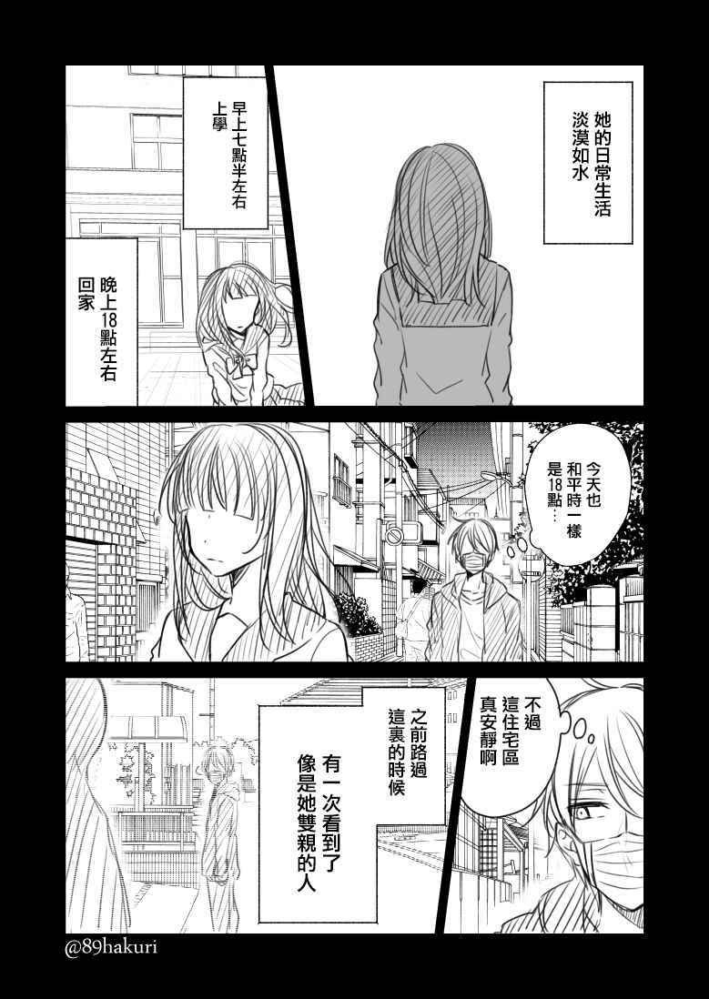 P站12