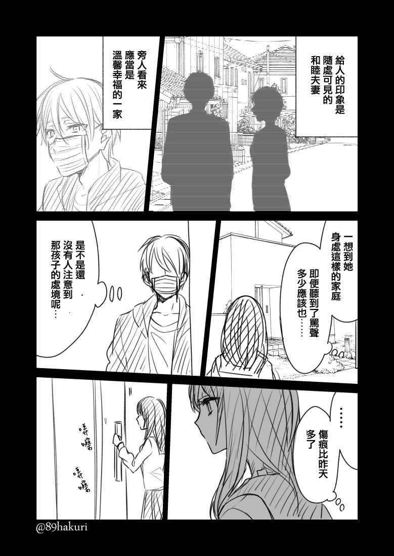 P站12