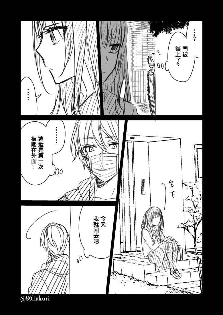 P站12