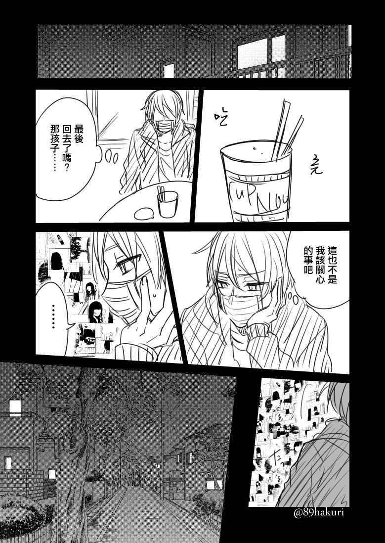 P站12