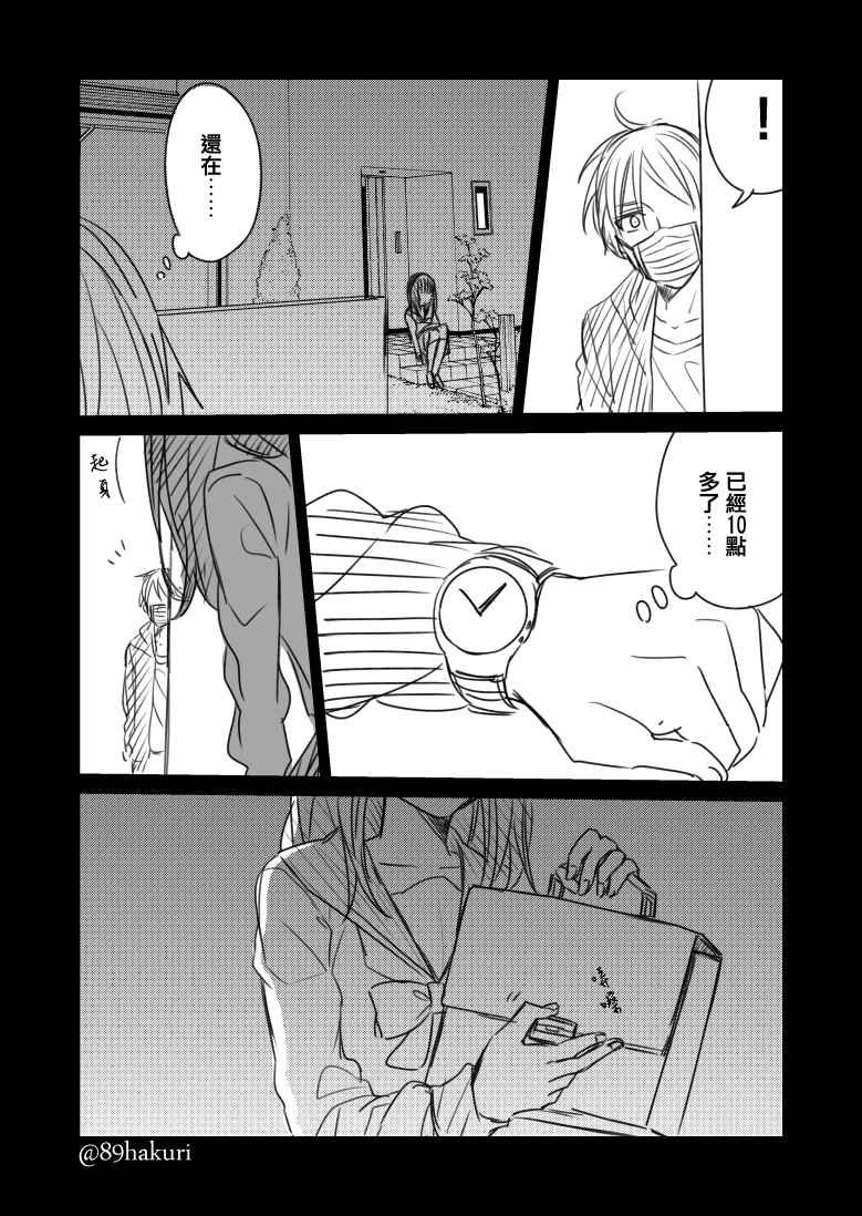 P站12