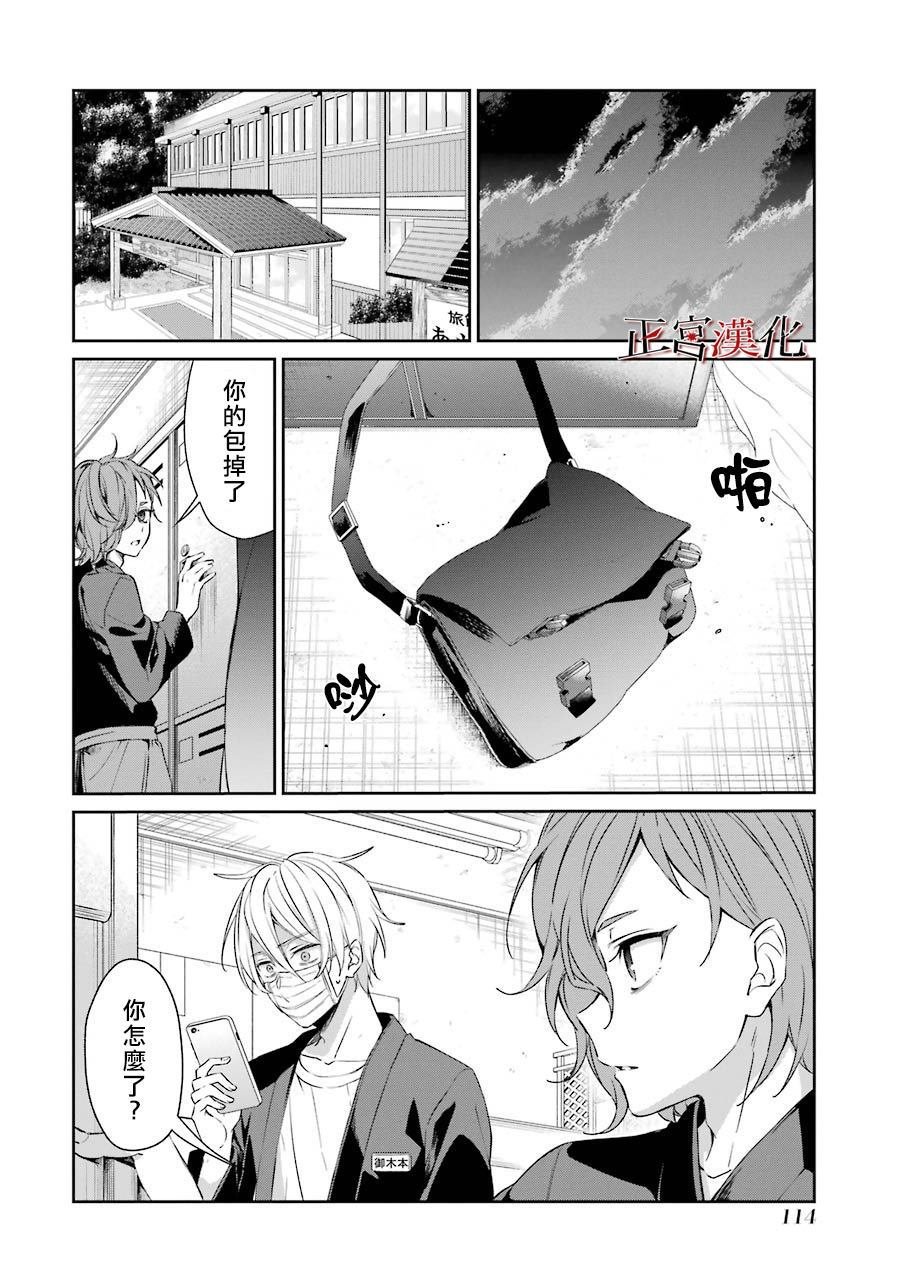 单行本41话