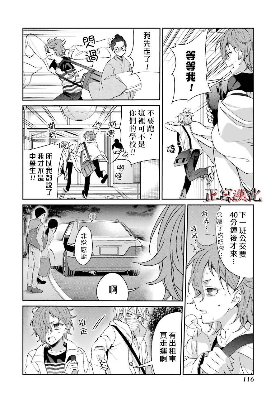单行本41话