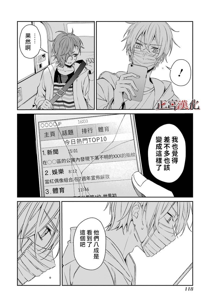 单行本41话