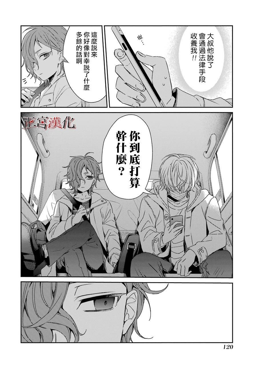 单行本41话