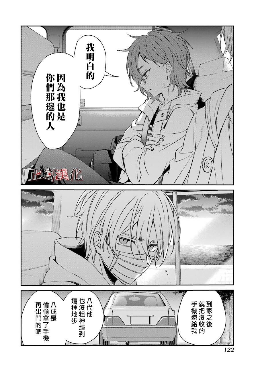 单行本41话