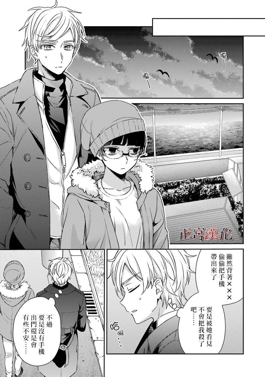 单行本41话