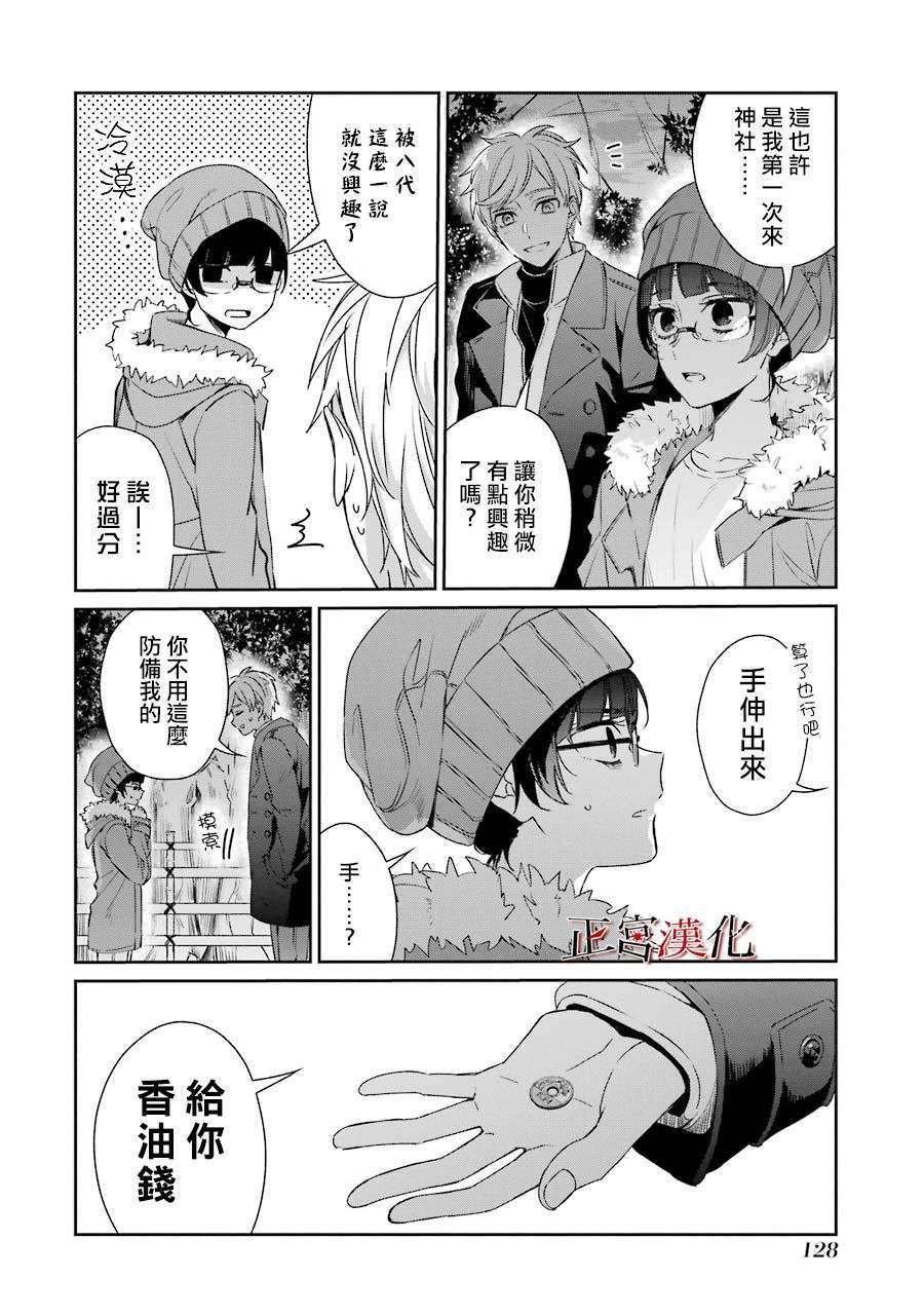 单行本41话