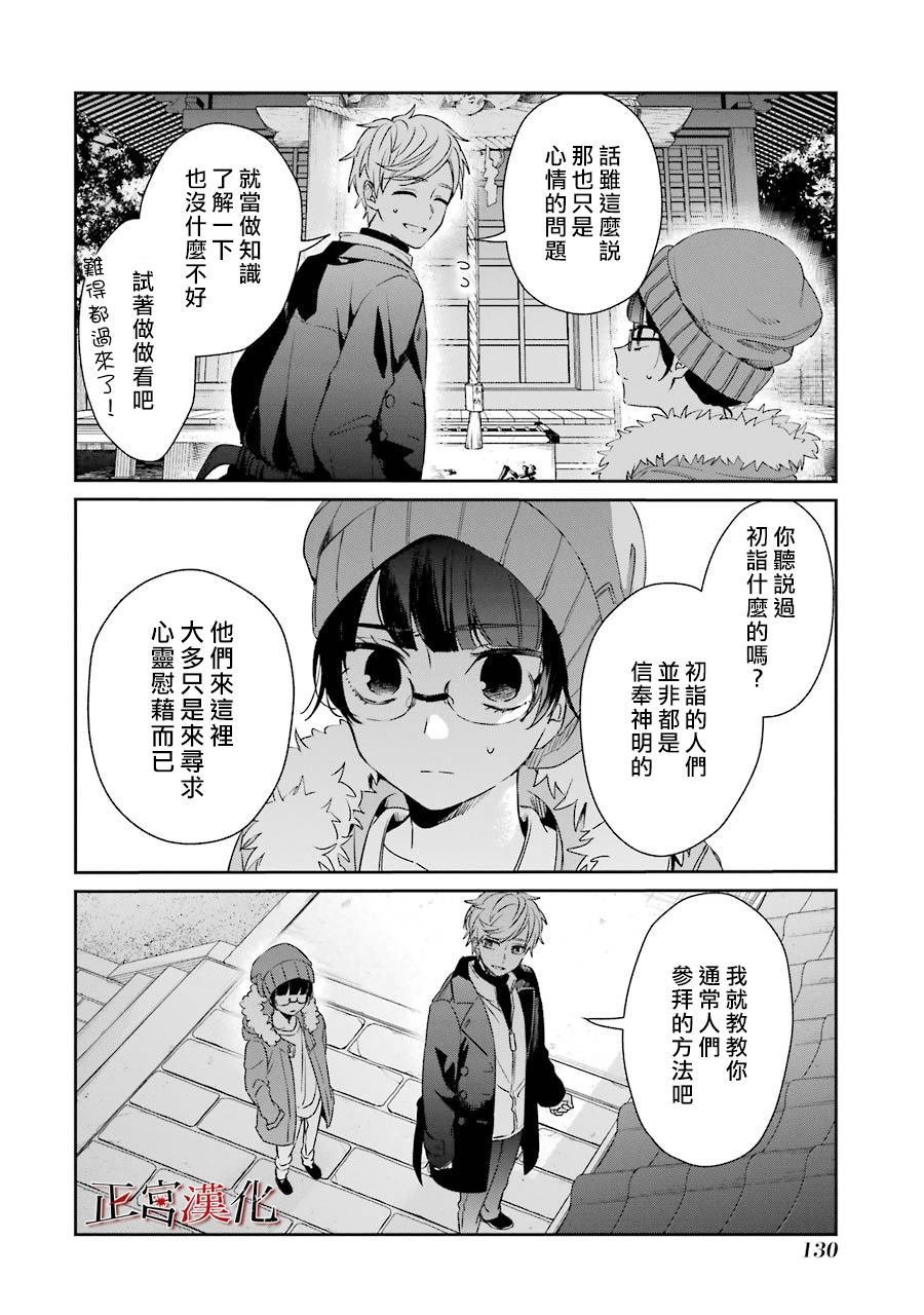 单行本41话