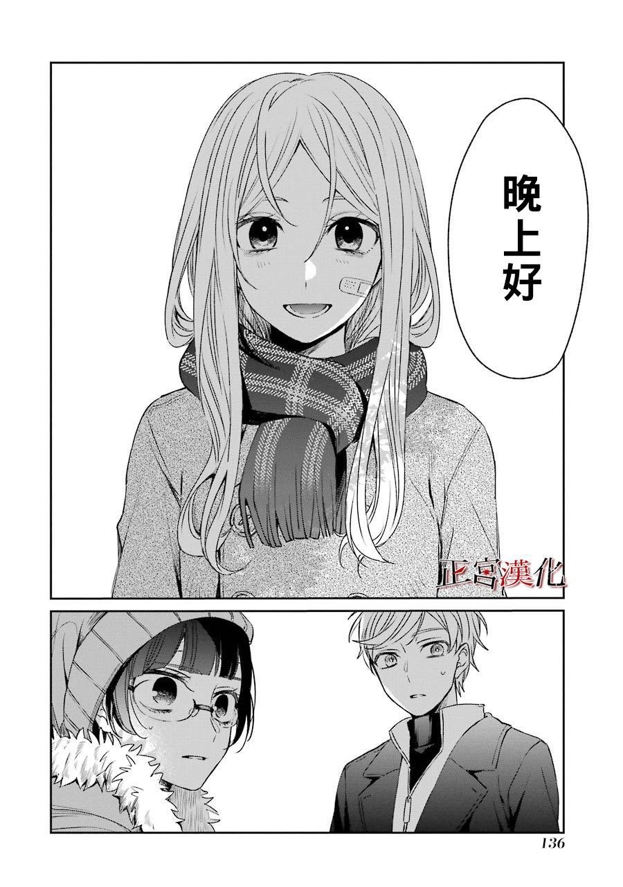 单行本41话