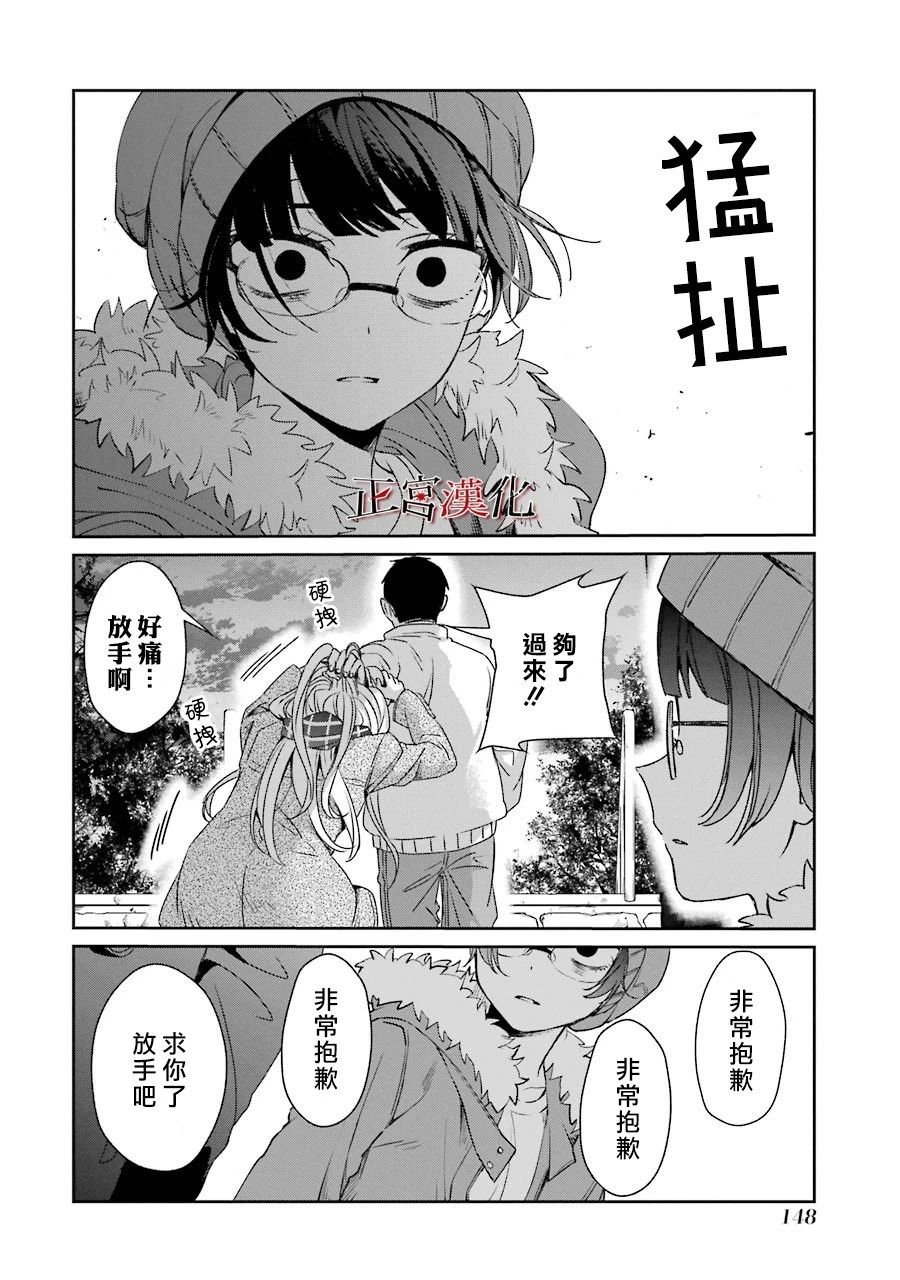 单行本42话