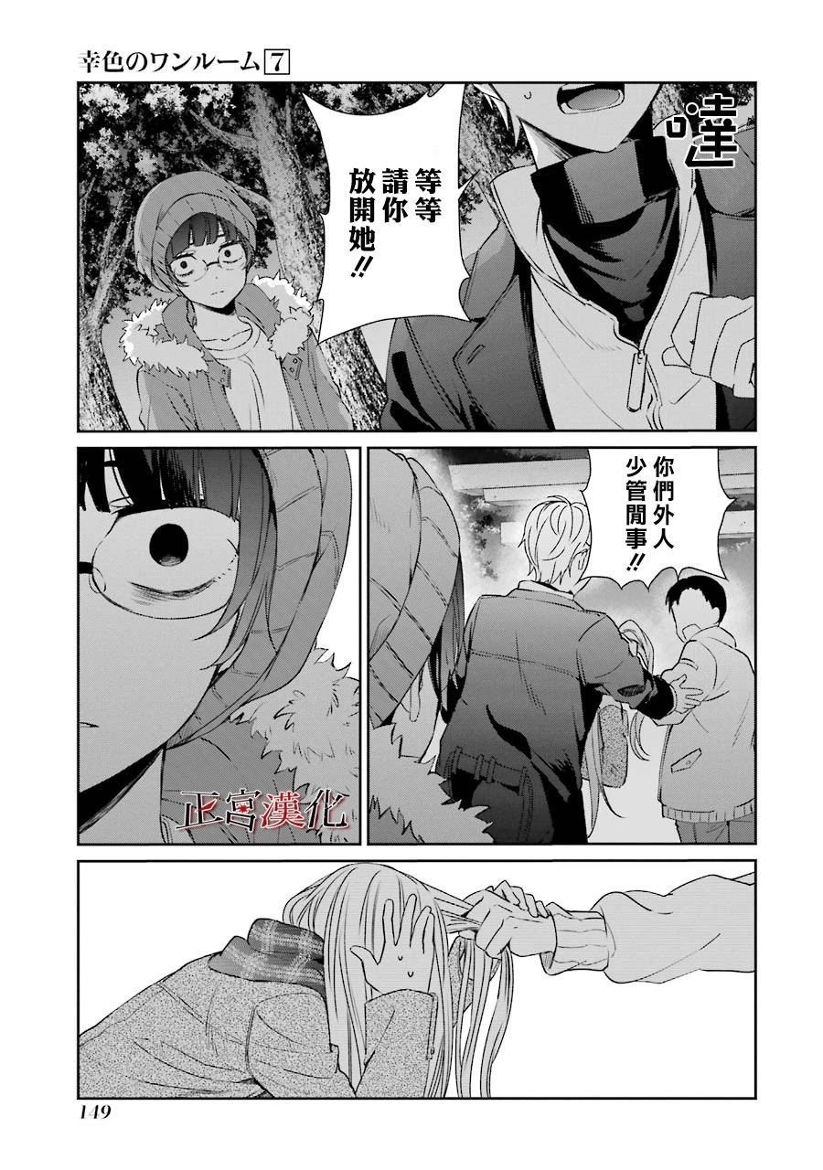 单行本42话