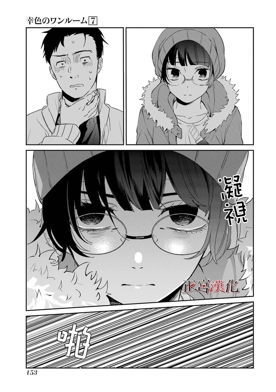 单行本42话