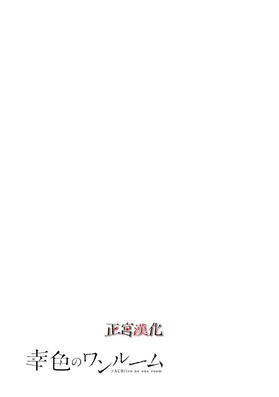 单行本42话