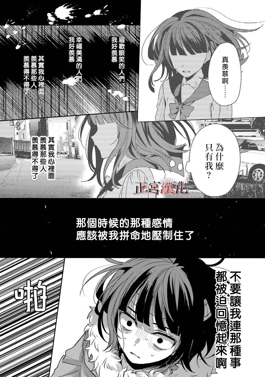 单行本43话