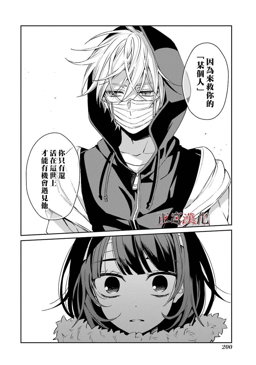 单行本43话