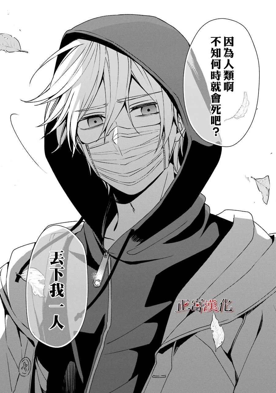 单行本43话